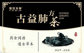 山西药茶LOGO