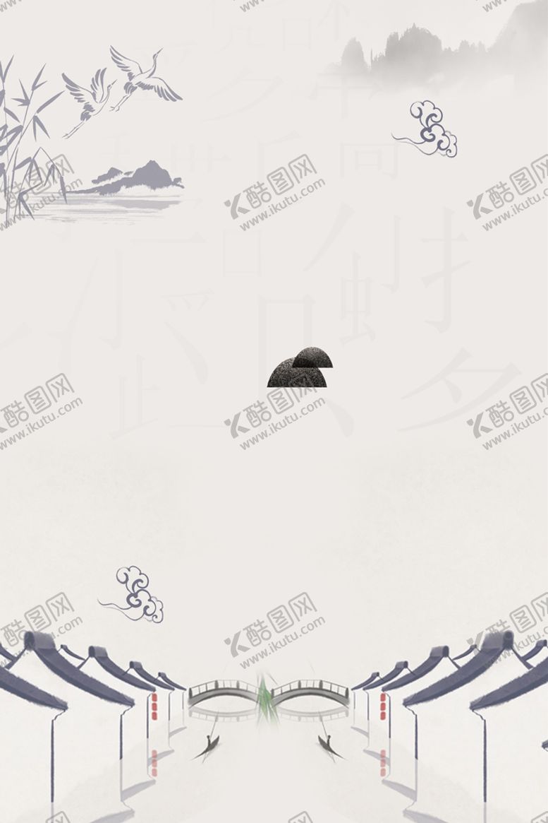 编号：94236311221141156682【酷图网】源文件下载-中国风            