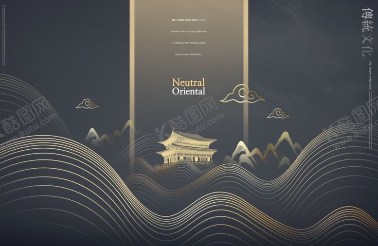 编号：47769610121637342585【酷图网】源文件下载-古风背景图片