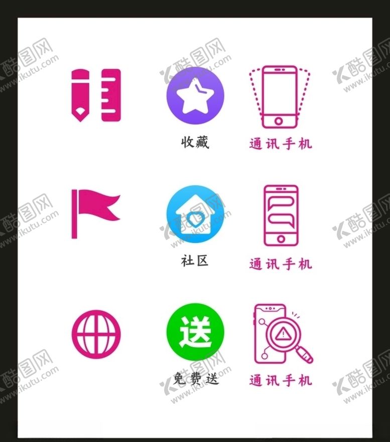 编号：62237305190045008094【酷图网】源文件下载-LOGO标识VI