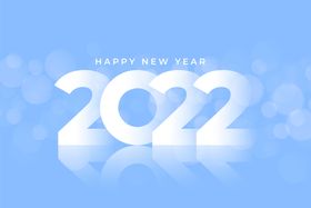 2022新年