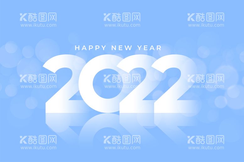 编号：27038410030726267519【酷图网】源文件下载-2022新年