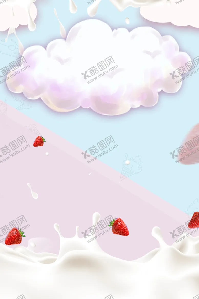 编号：20694909121555425295【酷图网】源文件下载-海报背景展板背景