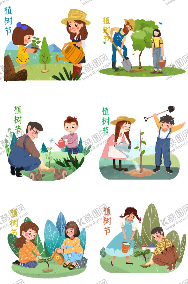 编号：65563112192147308352【酷图网】源文件下载-植树节人物合集