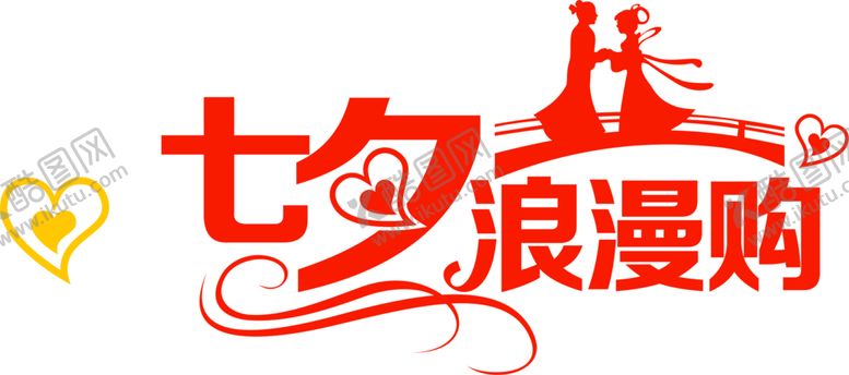 编号：97641209261125277015【酷图网】源文件下载-花素材