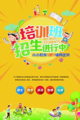 英语语法逆袭特训课程海报