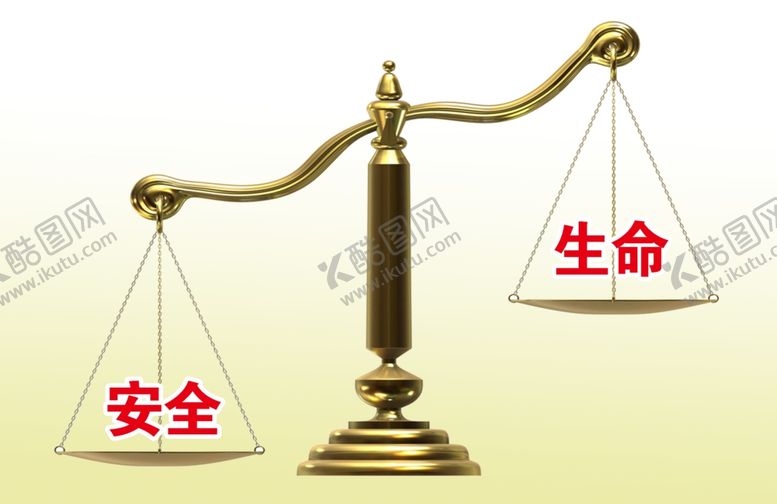 编号：26885907070305023377【酷图网】源文件下载-天秤素材