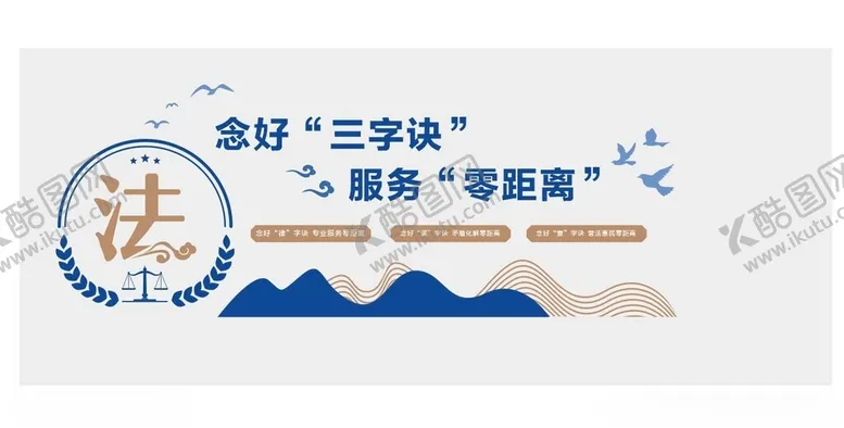 编号：78989502190950371581【酷图网】源文件下载-调解室