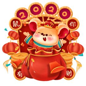 财神