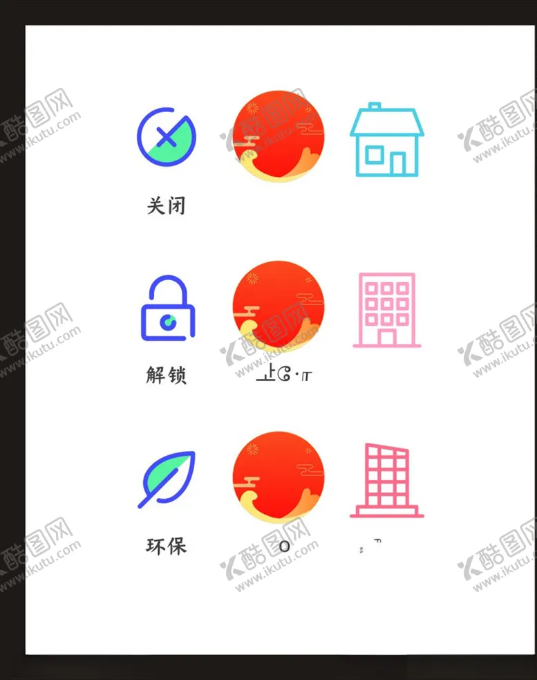 编号：90533703220729516166【酷图网】源文件下载-LOGO标识