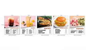 多样美食饮品菜单展示