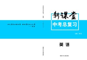 材料封面