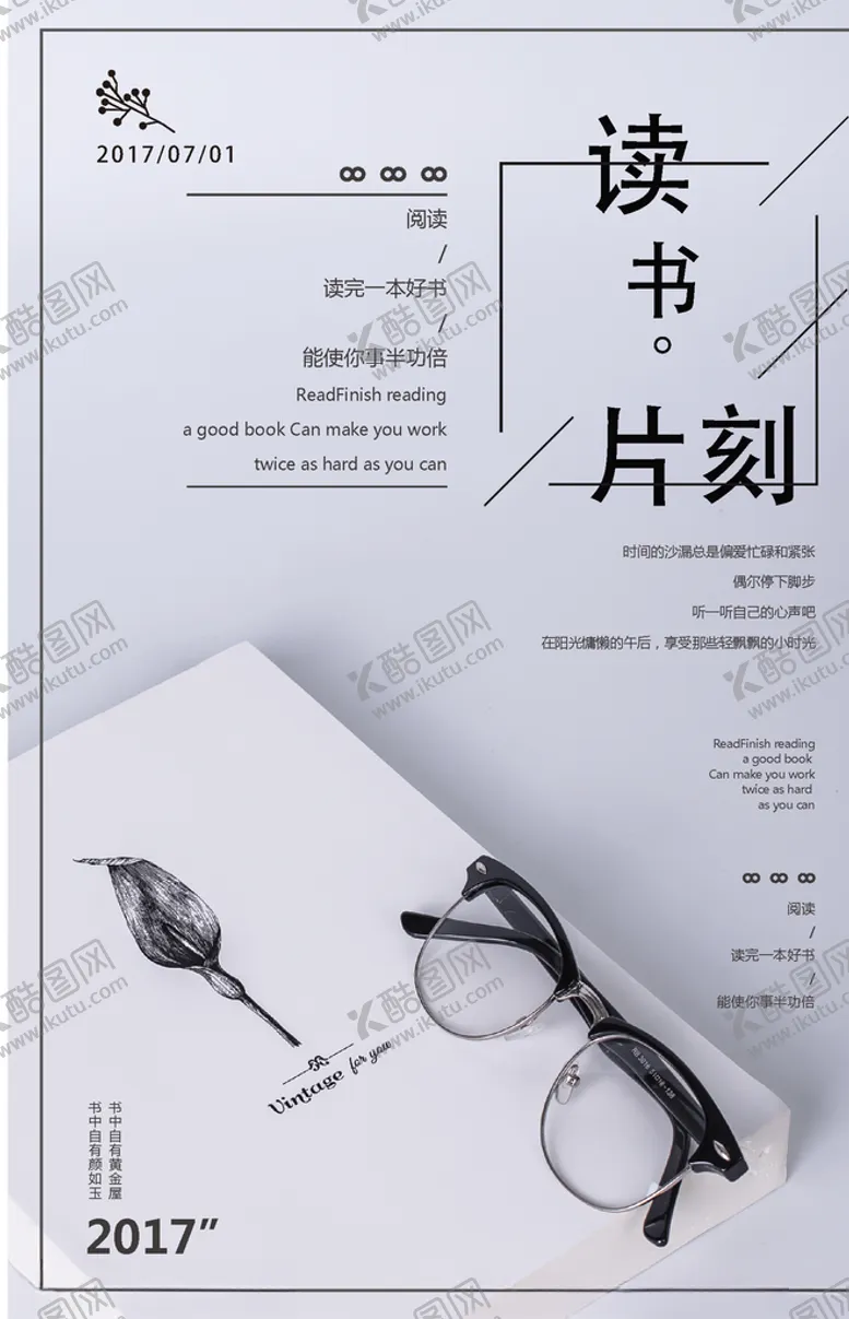 编号：92849003271536236207【酷图网】源文件下载-校园文化