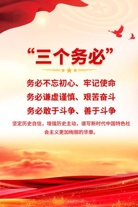 编号：87514609240103094675【酷图网】源文件下载-只有三个图层 自用 举报者无德