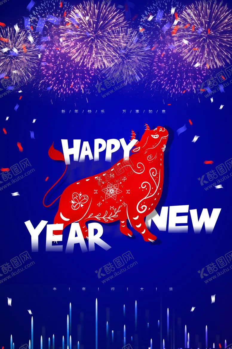 编号：99531004090527123835【酷图网】源文件下载-牛年海报