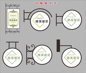 造型灯箱效果图