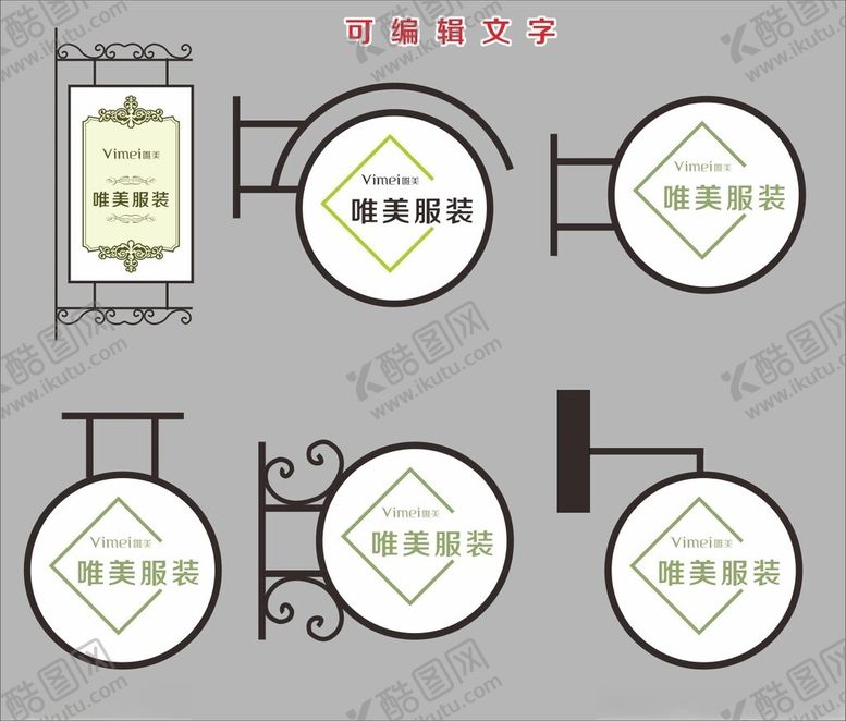 编号：27744502161026025633【酷图网】源文件下载-造型灯箱效果图