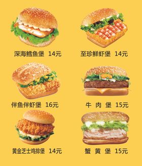 汉堡