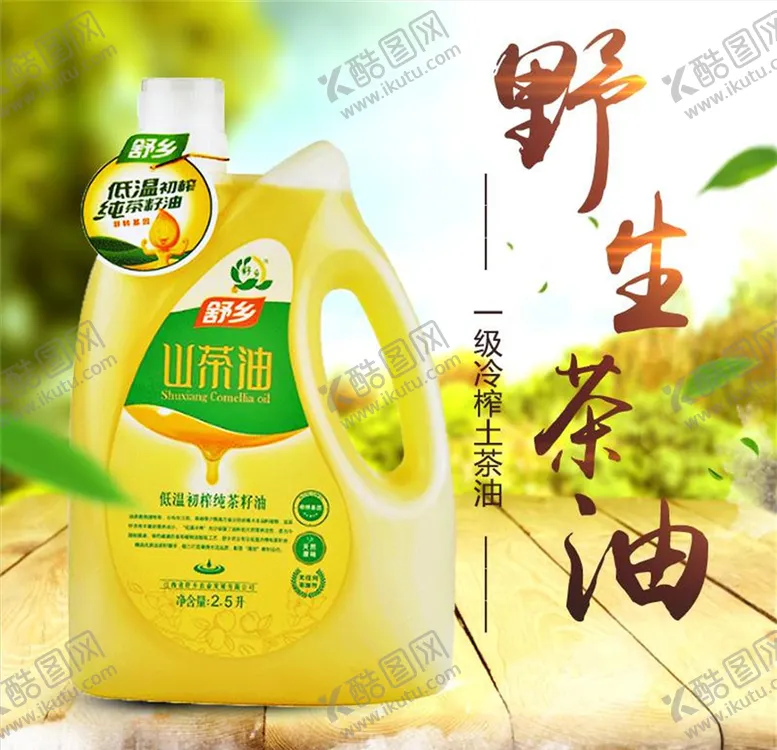 编号：56664406151856586825【酷图网】源文件下载-食品主图