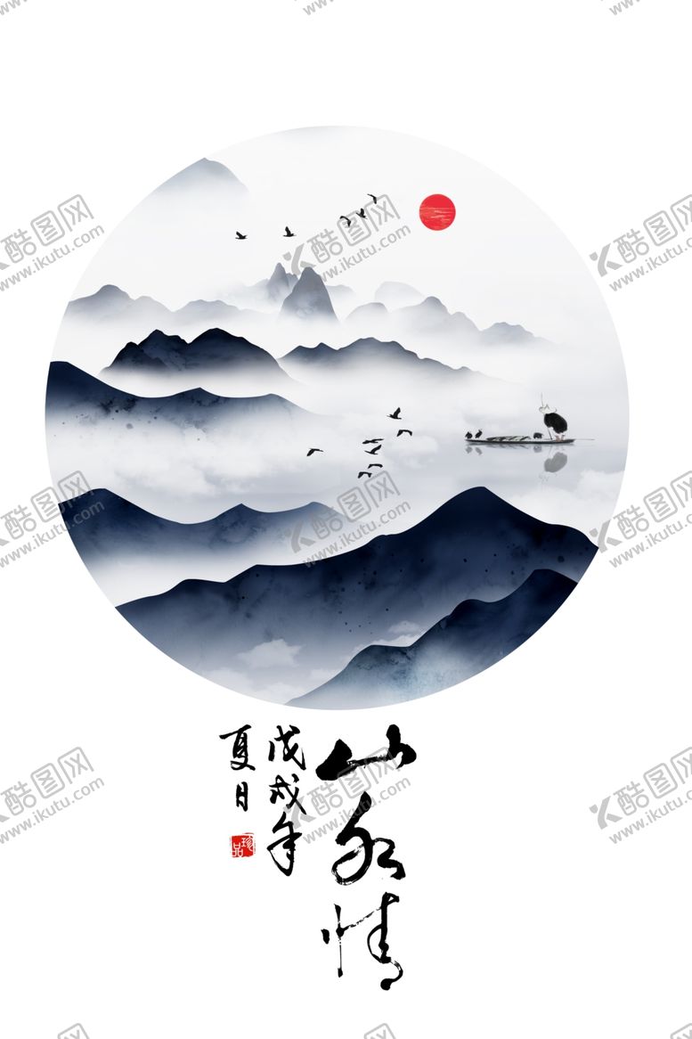编号：36756007081935128215【酷图网】源文件下载-中式装饰画