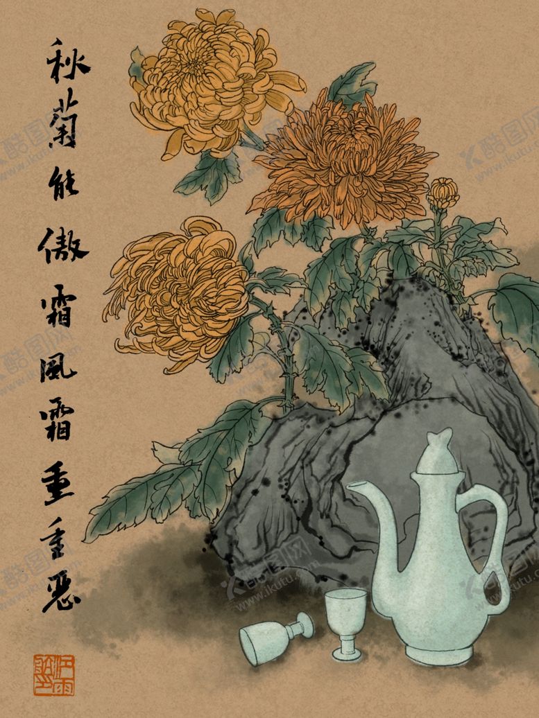 编号：68118904230016302475【酷图网】源文件下载-插画素材