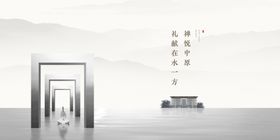 禅宗少林音乐大典