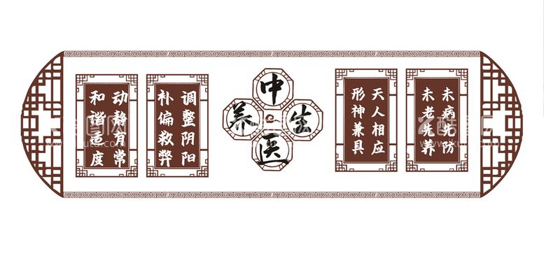 编号：92451001252101197012【酷图网】源文件下载-中医养生文化墙