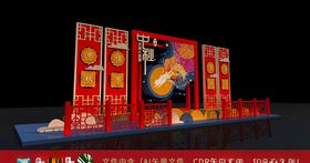 中秋节布置