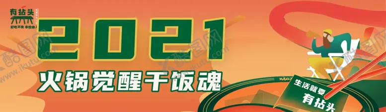 编号：67959604200116593587【酷图网】源文件下载-吊牌