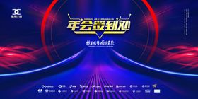 活动签到墙