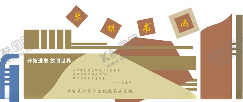 编号：12230905180018321698【酷图网】源文件下载-文化墙