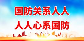 党政风红白色爱国主义教育学习模板