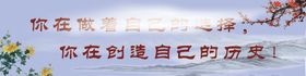 你在做着自己的选择