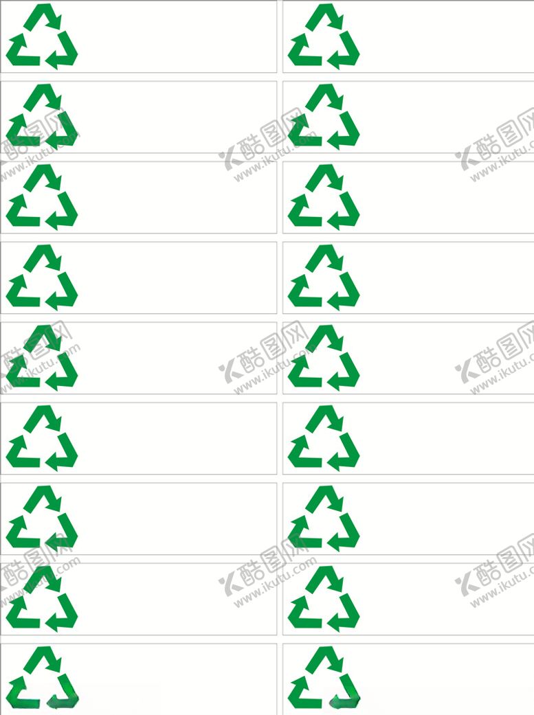 编号：61030109191150391148【酷图网】源文件下载-环保标签