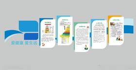 蓝色创意企业文化展板