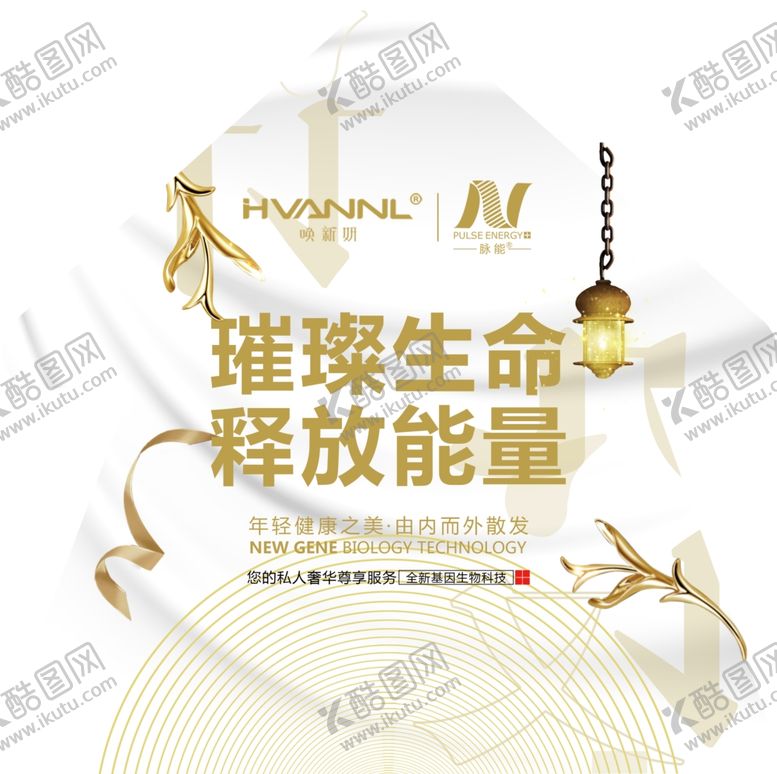 编号：12893407020305453153【酷图网】源文件下载-吊旗设计图片