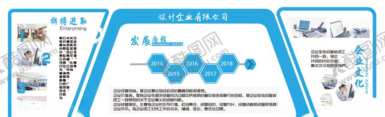 编号：71182307031221195912【酷图网】源文件下载-企业文化墙