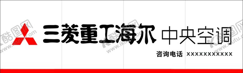 编号：29739911010741121176【酷图网】源文件下载-三菱重工