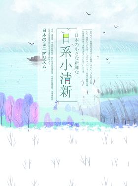 卡通插画精美花店花艺造型