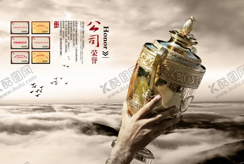 编号：65544101252208319108【酷图网】源文件下载-画册折页设计