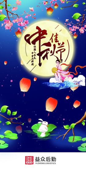 中秋月亮月饼