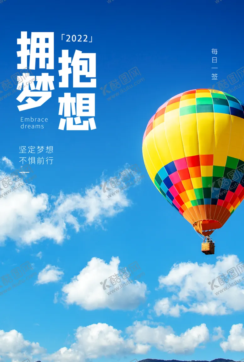 编号：38410709171612291692【酷图网】源文件下载-早安物语