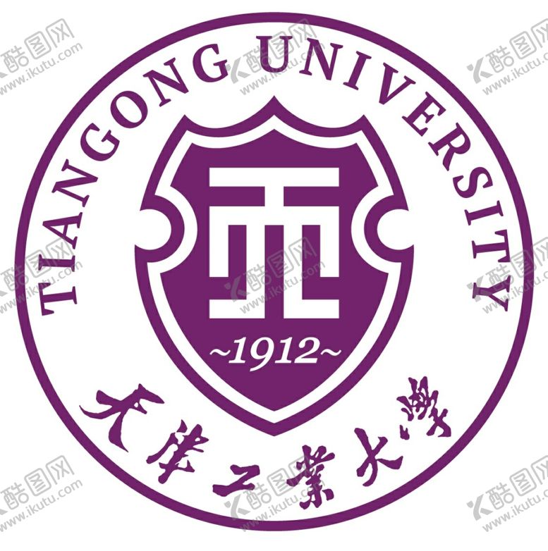 编号：53076101140138494770【酷图网】源文件下载-天津工业大学新校徽