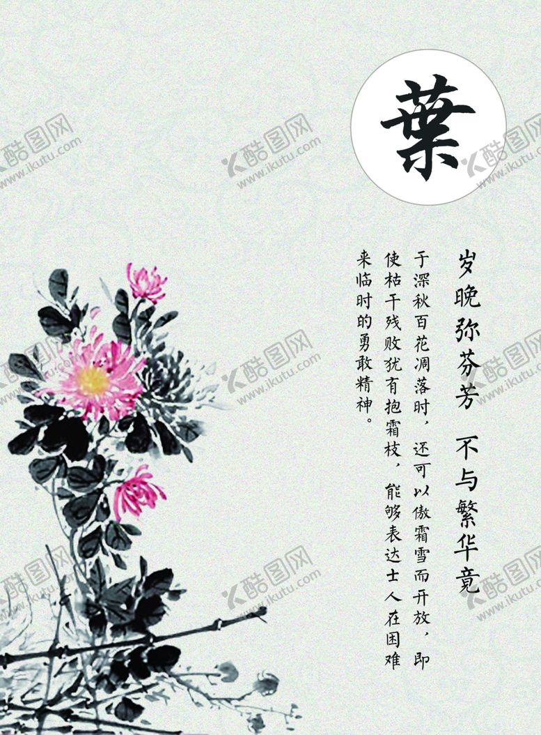 编号：91934909151838096714【酷图网】源文件下载-古风背景图片