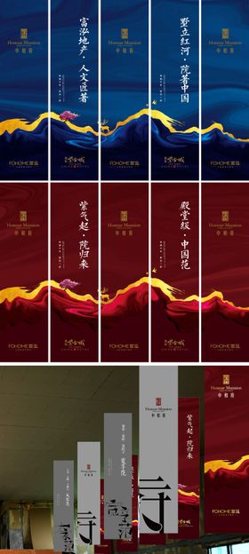 吊旗新年优惠房地产低首付