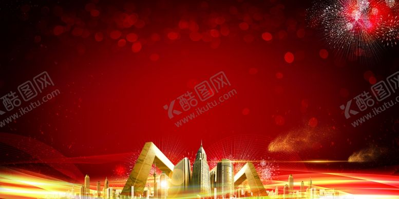 编号：61501204301345195739【酷图网】源文件下载-地产活动背景海报素材