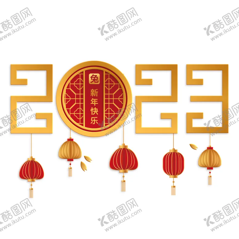 编号：79896901291008451222【酷图网】源文件下载-兔年