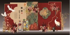 红金中式寿宴美陈生日宴