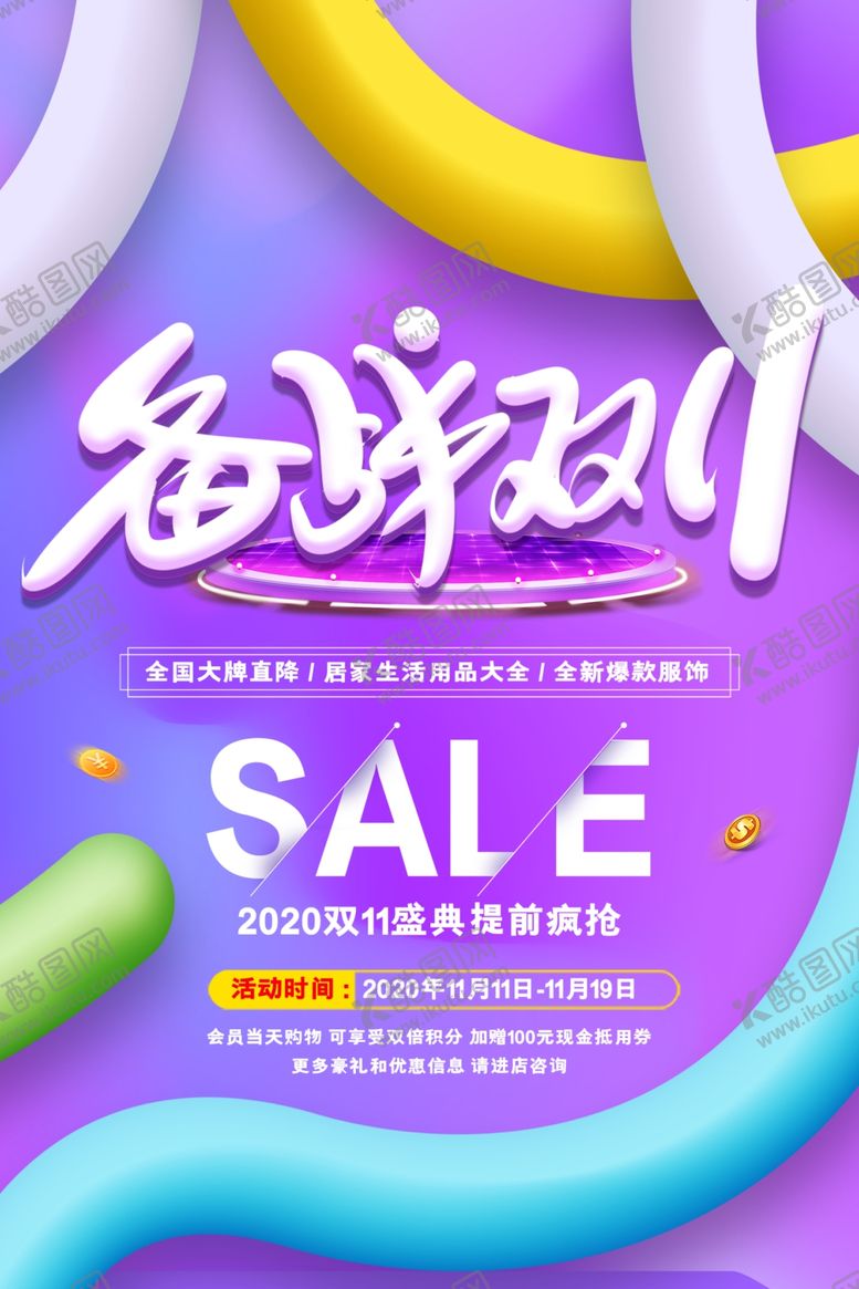 编号：12659004101956398720【酷图网】源文件下载-地产