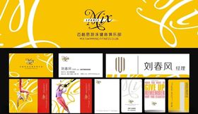 健身logo一套VI